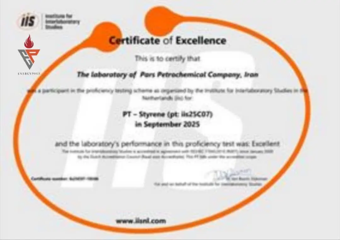 برای یازدهمین سال متوالی کسب گواهی \"عملکرد عالی\" آزمایشگاه پتروشیمی پارس در آزمون بین‌المللی استایرن