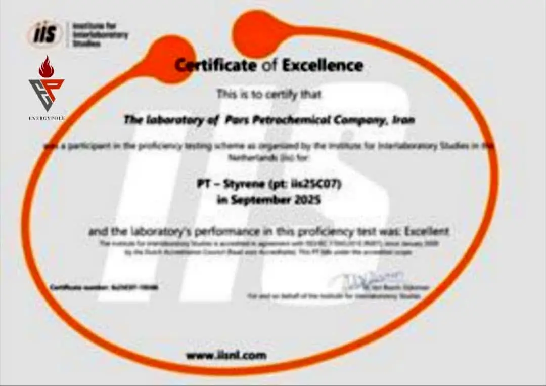 برای یازدهمین سال متوالی کسب گواهی \"عملکرد عالی\" آزمایشگاه پتروشیمی پارس در آزمون بین‌المللی استایرن