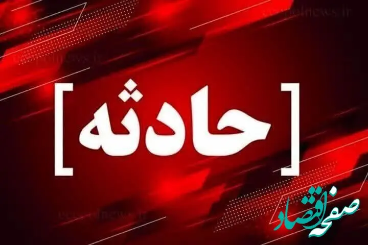 خبر فوری جنگ؛ حمله مجدد اسرائیل به درمانگاه جنب مدرسه دخترانه در میناب
