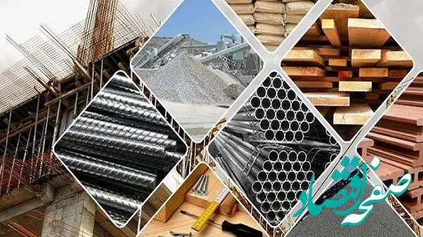 جدیدترین قیمت مصالح ساختمانی در تاریخ ۲۲ مهر ۱۴۰۴