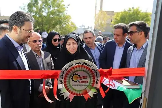 معاون رئیس‌جمهور: راه‌اندازی سامانه پایش برخط کیفیت هوا در منطقه ویژه لامرد، مصداق اجرای تعهدات قانون هوای پاک است / مدیرعامل منطقه ویژه لامرد: بیش از ۸ هزار میلیارد ریال پروژه کلان زیرساختی در دهه فجر به بهره‌برداری می‌رسد