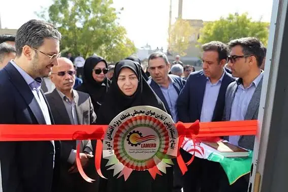 معاون رئیس‌جمهور: راه‌اندازی سامانه پایش برخط کیفیت هوا در منطقه ویژه لامرد، مصداق اجرای تعهدات قانون هوای پاک است / مدیرعامل منطقه ویژه لامرد: بیش از ۸ هزار میلیارد ریال پروژه کلان زیرساختی در دهه فجر به بهره‌برداری می‌رسد