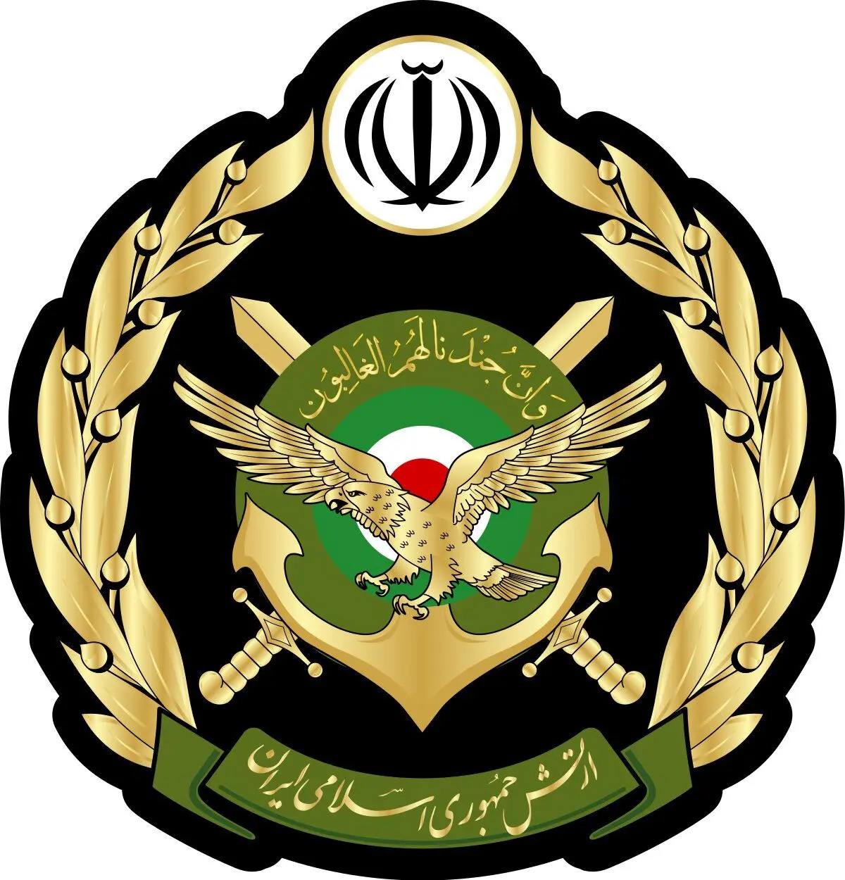 ارتش ایران به مردم چه پیامی داد؟ +جزئیات
