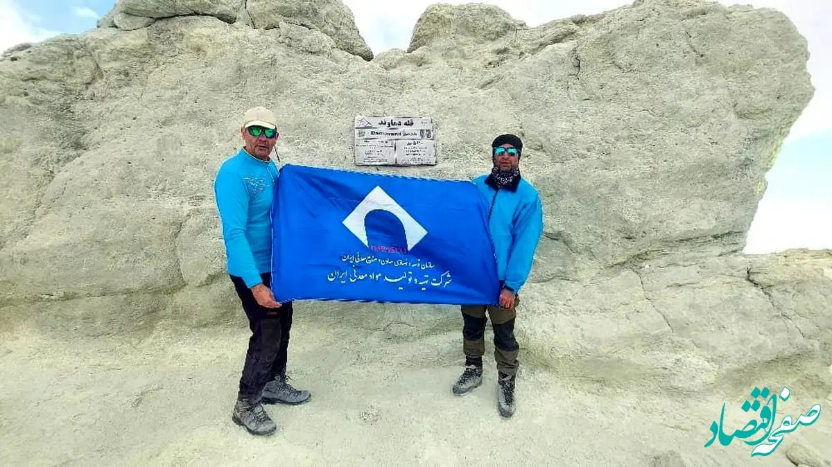 پرچم ایمپاسکو بر فراز دماوند برافراشته شد
