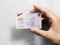 آیا بانوان می توانند گواهینامه موتور بگیرند؟