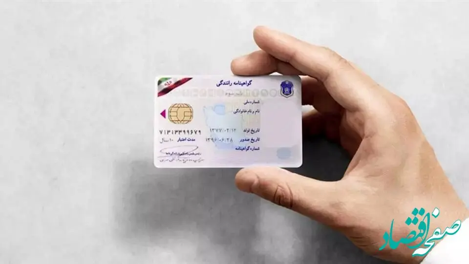 آیا بانوان می توانند گواهینامه موتور بگیرند؟