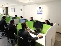 پاسخگویی به بیش از 260 هزار تماس در مرکز ارتباط با مشتریان بانک سینا در سال 1403