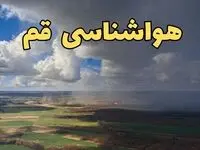 پیش‌ بینی آب و هوا قم فردا دوشنبه ۲۵ فروردین ۱۴۰۴ | پیش بینی هواشناسی قم فردا | وضعیت آب و هوای قم فردا