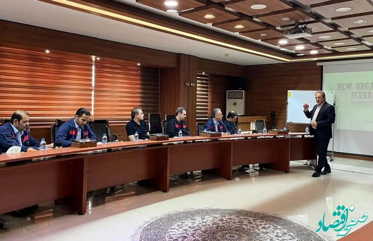 دوره آموزشی «مدیریت نوین سازمانی» در فولاد اکسین برگزار شد