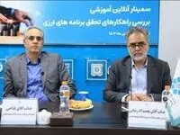 هدفگذاری بانک توسعه تعاون برای افزایش دو برابری حجم عملیات ارزی