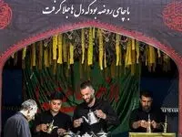 رونمایی بیمه معلم از بیمه نامه ویژه موکب‌داران اربعین
