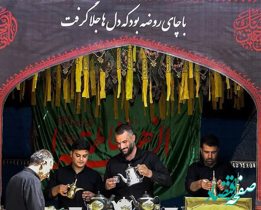 رونمایی بیمه معلم از بیمه نامه ویژه موکب‌داران اربعین