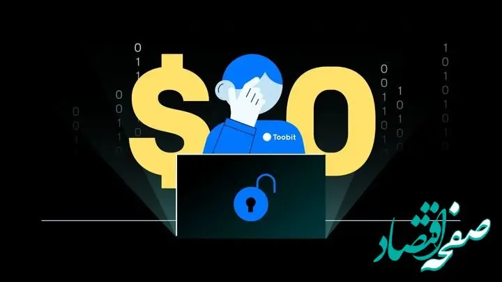 راه‌های مصونیت از حملات سایبری در دنیای ارزهای دیجیتال