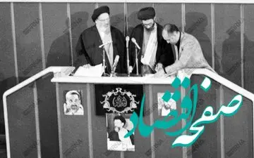 تصویری از ادای سوگند رهبر انقلاب در حضور رئیس قوه قضاییه
