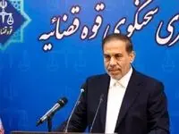 فیلترینگ در دستور کار قوه قضائیه | جزئیات جلسه امروز