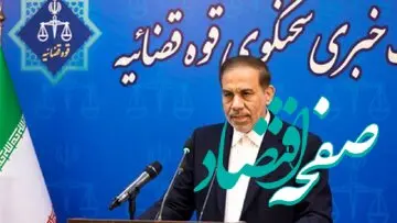 فیلترینگ در دستور کار قوه قضائیه | جزئیات جلسه امروز