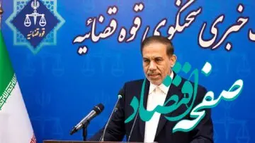 فیلترینگ در دستور کار قوه قضائیه | جزئیات جلسه امروز