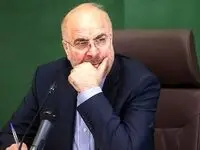 واکنش محمدباقر قالیباف به پیروزی پزشکیان در انتخابات ریاست جمهوری