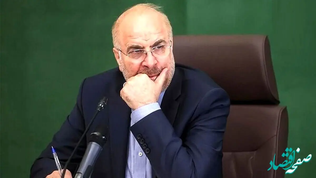 واکنش محمدباقر قالیباف به پیروزی پزشکیان در انتخابات ریاست جمهوری