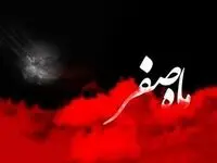 آخر ماه صفر در تقویم ۱۴۰۳ چه روزی است؟