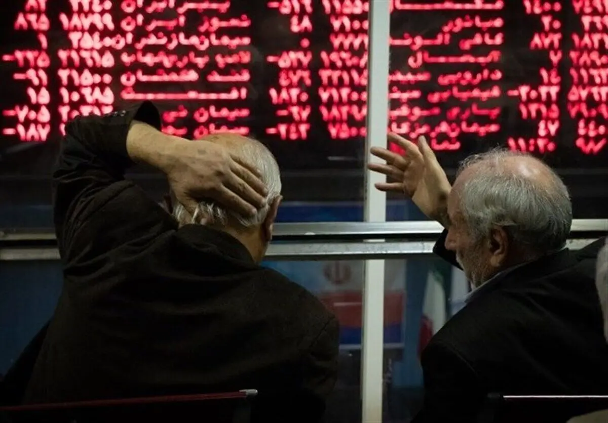 خط و نشان سازمان بورس برای این افراد