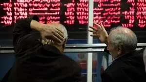 خط و نشان سازمان بورس برای این افراد