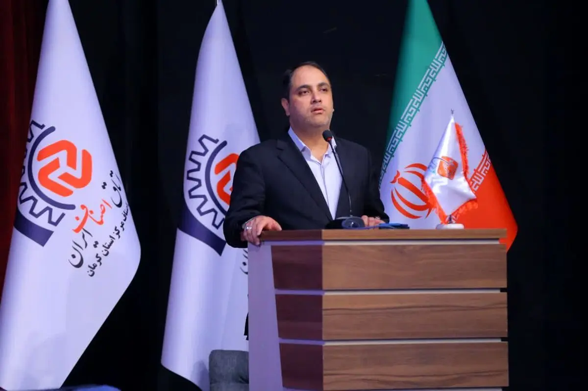 مدیرکل دفتر نظارت بر معادن وزارت صمت منصوب شد