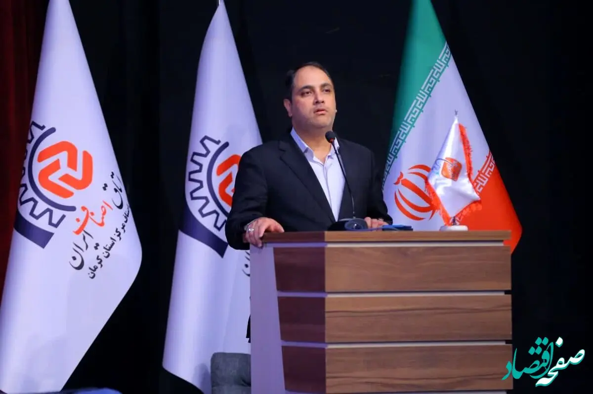 مدیرکل دفتر نظارت بر معادن وزارت صمت منصوب شد