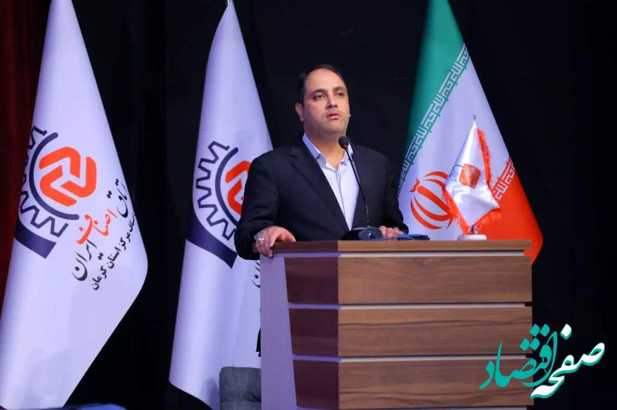 مدیرکل دفتر نظارت بر معادن وزارت صمت منصوب شد