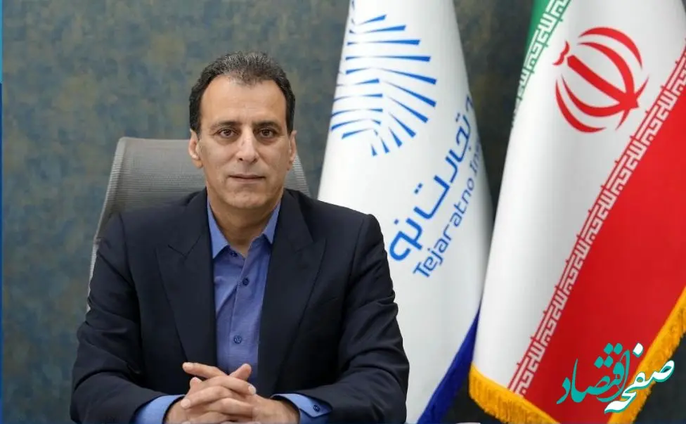 پیام تبریک مدیرعامل شرکت بیمه تجارت‌نو به مناسبت فرارسیدن سال جدید