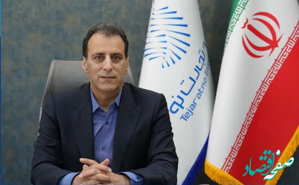 پیام تبریک مدیرعامل شرکت بیمه تجارت‌نو به مناسبت فرارسیدن سال جدید