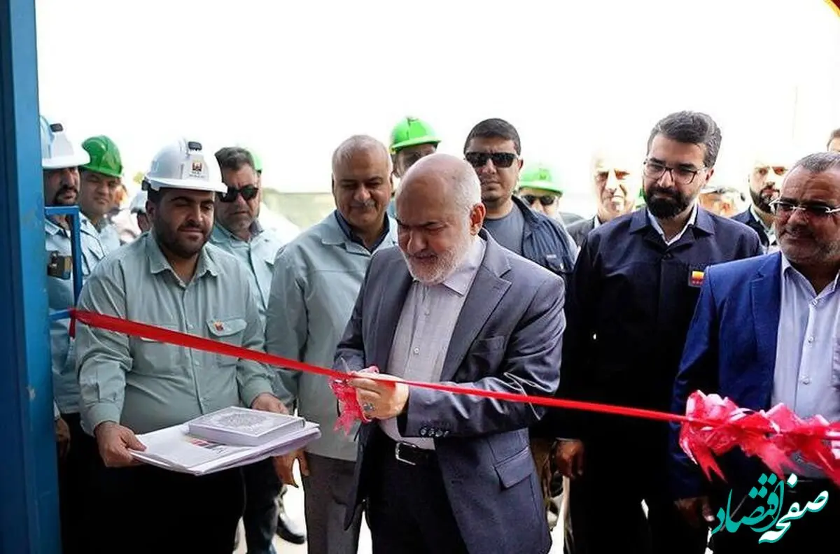 با حضور استاندار خوزستان و معاون سازمان حفاظت محیط‌زیست کشور؛تصفیه‌خانه پساب صنعتی فولاد شادگان به بهره‌برداری رسید