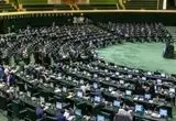 تصویب دو فوریت طرح تشدید مجازات همکاری با رژیم صهیونیستی