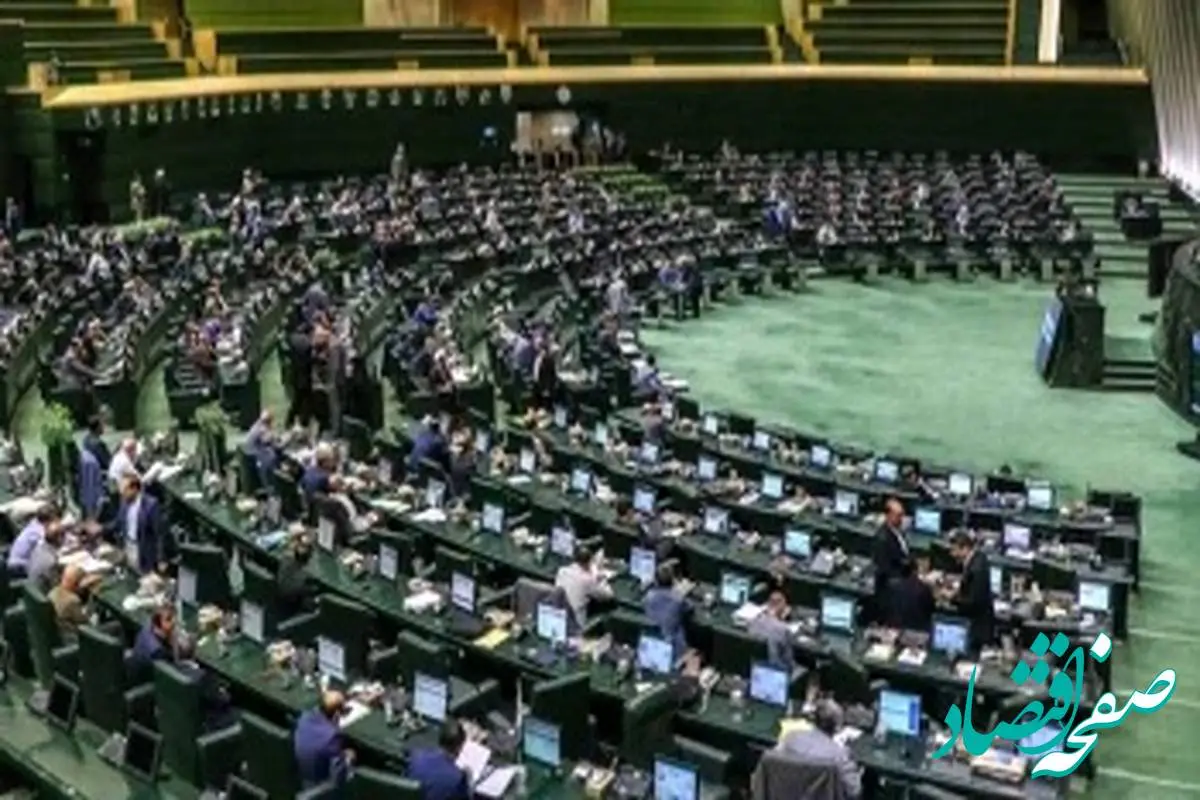 تصویب دو فوریت طرح تشدید مجازات همکاری با رژیم صهیونیستی