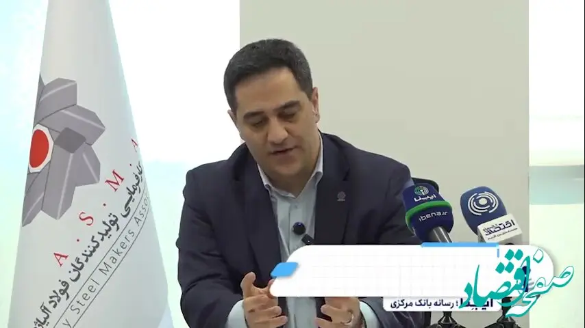 ارز ترجیحی در صنعت فولاد ۳۰۰ همت رانت ایجاد کرد