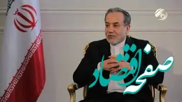 برنامه سفر پرشکیان به عراق چیست؟