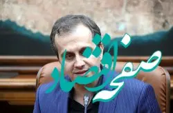 یاسر معاصر مشاور مدیرعامل سازمان منطقه آزاد کیش شد