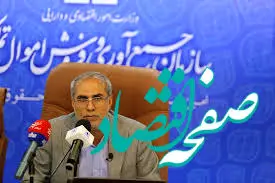 تبدیل اموال تملیکی از یک شرکت زیان ده به سودده/ حراج های سازمان اموال تملیکی همه برخط و شفاف برگزار می‌شود