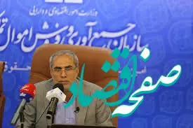 تبدیل اموال تملیکی از یک شرکت زیان ده به سودده/ حراج های سازمان اموال تملیکی همه برخط و شفاف برگزار می‌شود