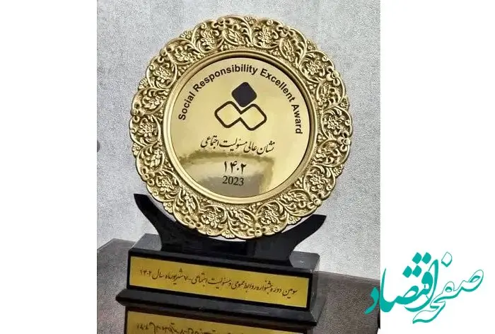 روابط عمومی فولاد سـنگان، برند خوب در مسئولیت های اجتماعی،مدیرعامل فولادسنگان، سفیر مسئولیت های اجتماعی