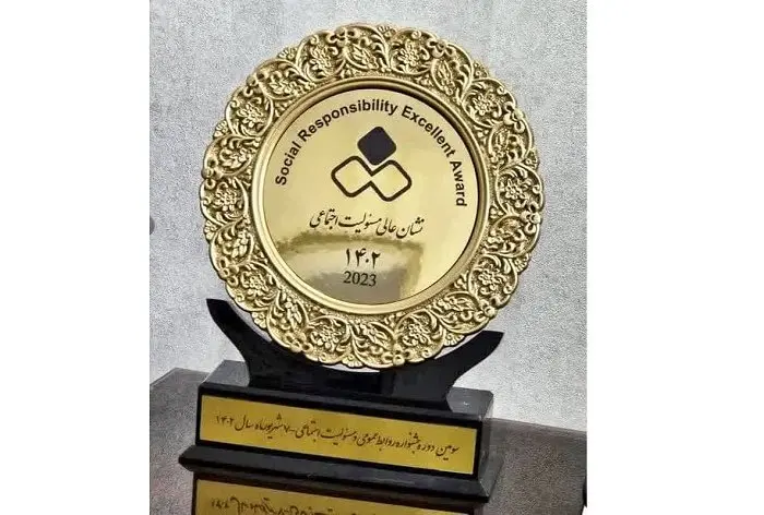 روابط عمومی فولاد سـنگان، برند خوب در مسئولیت های اجتماعی،مدیرعامل فولادسنگان، سفیر مسئولیت های اجتماعی