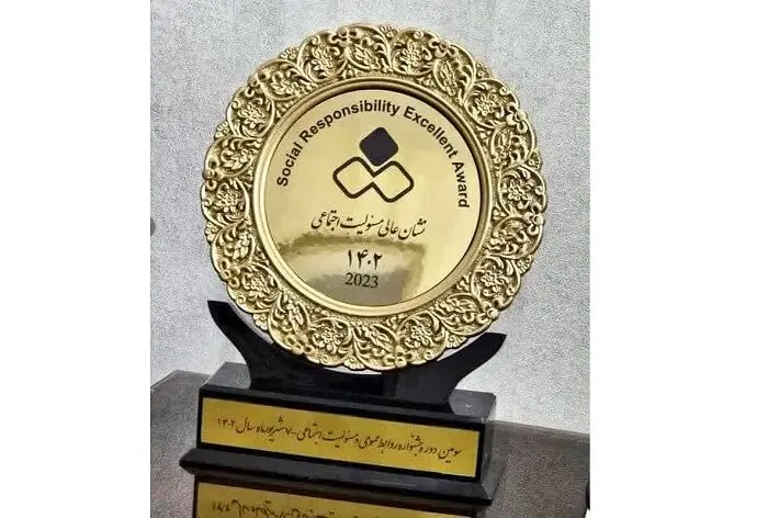 روابط عمومی فولاد سـنگان، برند خوب در مسئولیت های اجتماعی،مدیرعامل فولادسنگان، سفیر مسئولیت های اجتماعی