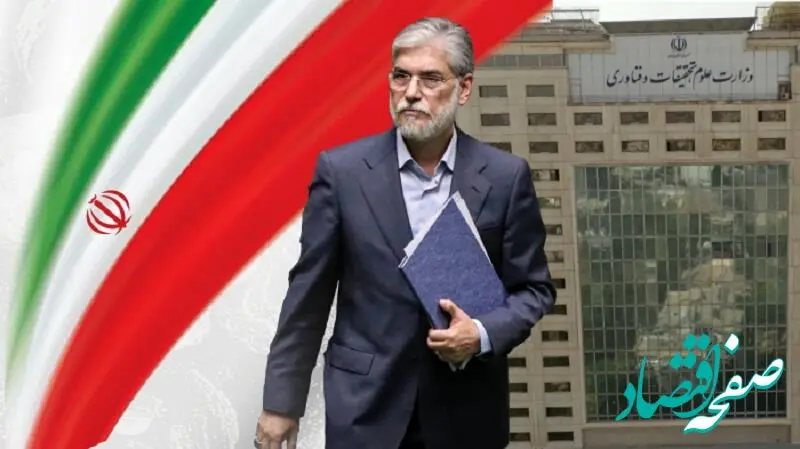 بکارگیری بانوان در سطوح مختلف وزارت علوم