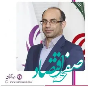 پیام نوروزی حمیدرضا امیرحسنخانی، نایب رئیس هیات مدیره و معاون اجرایی بیمه آرمان