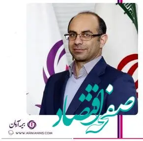 پیام نوروزی حمیدرضا امیرحسنخانی، نایب رئیس هیات مدیره و معاون اجرایی بیمه آرمان
