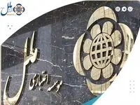 امکان وکالتی نمودن غیرحضوری حساب در موسسه اعتباری ملل
