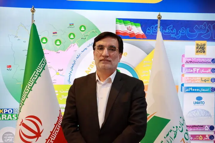 نمایشگاه عرضه بستههای سرمایهگذاری مناطق آزاد در ایروان برگزار میشود