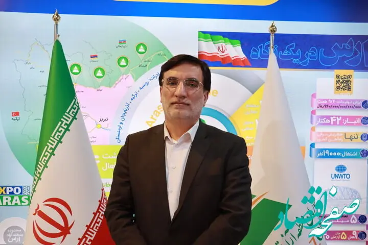 نمایشگاه عرضه بسته‌های سرمایه‌گذاری مناطق آزاد در ایروان برگزار می‌شود