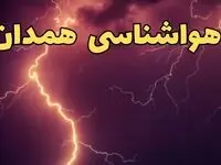 هواشناسی همدان | اخبار پیش بینی وضعیت آب و هوا همدان فردا ۲۳ اسفند ماه ۱۴۰۳ 
