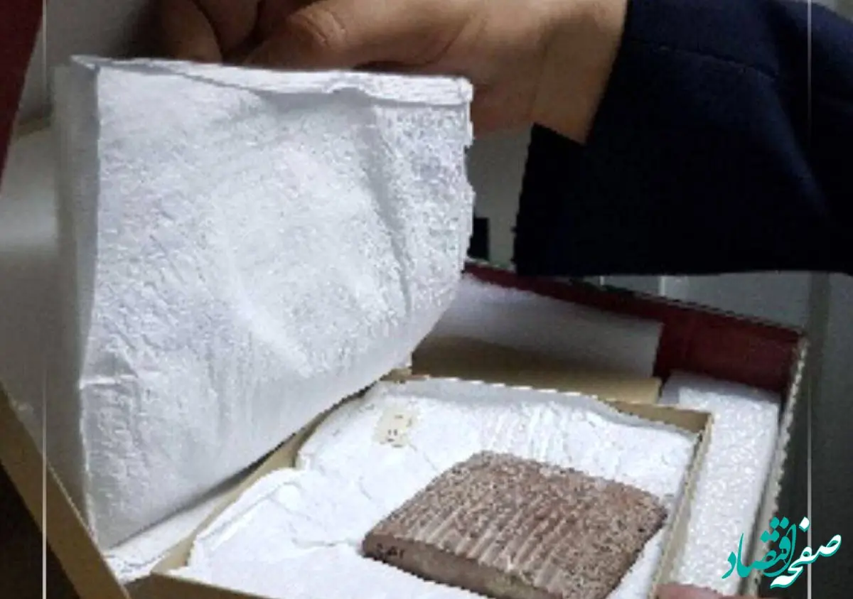 بخوانید ببینید رئیس جمهور چه سوغاتی برای مردم آورد | رئیسی چه سوغاتی از آمریکا آورد؟